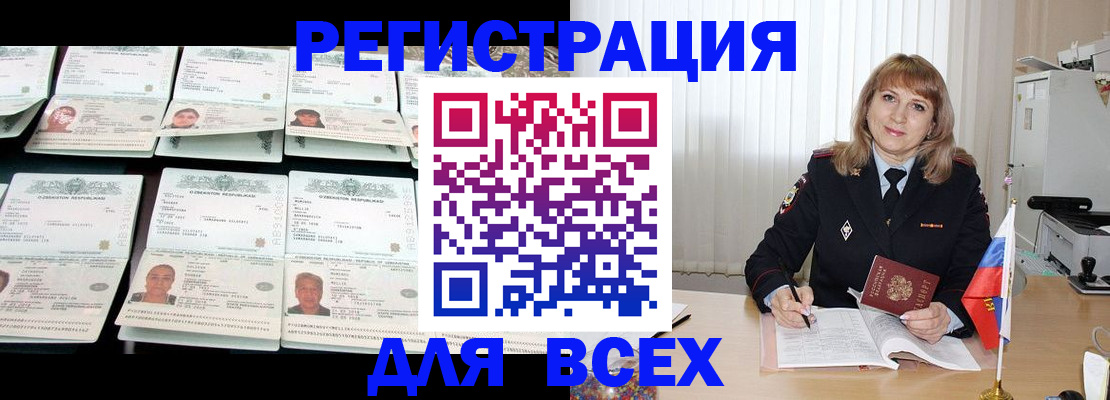 временная регистрация госуслуги в Сысерти