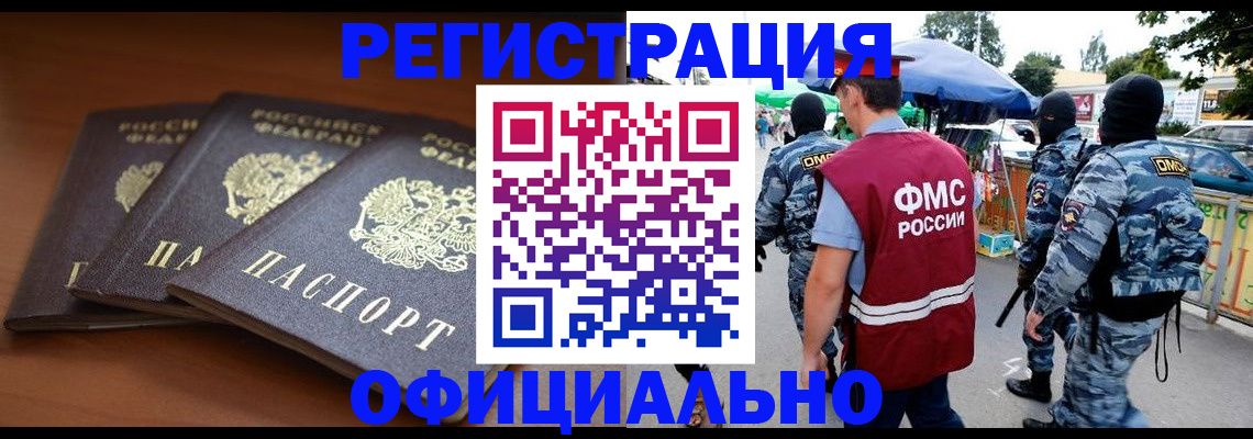 прописка поиск в Сысерти