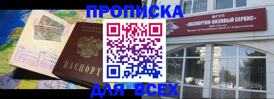 пропишу в квартире в Сысерти