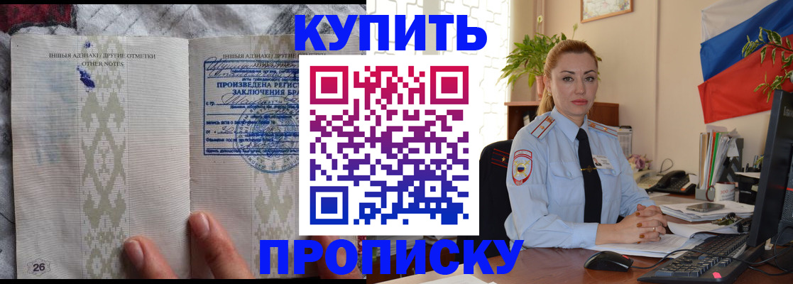 прописка поиск в Сысерти